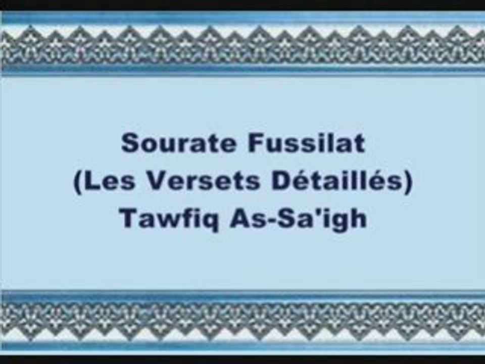 Coran sourate 041 les versets détaillés Fussilat vostfr