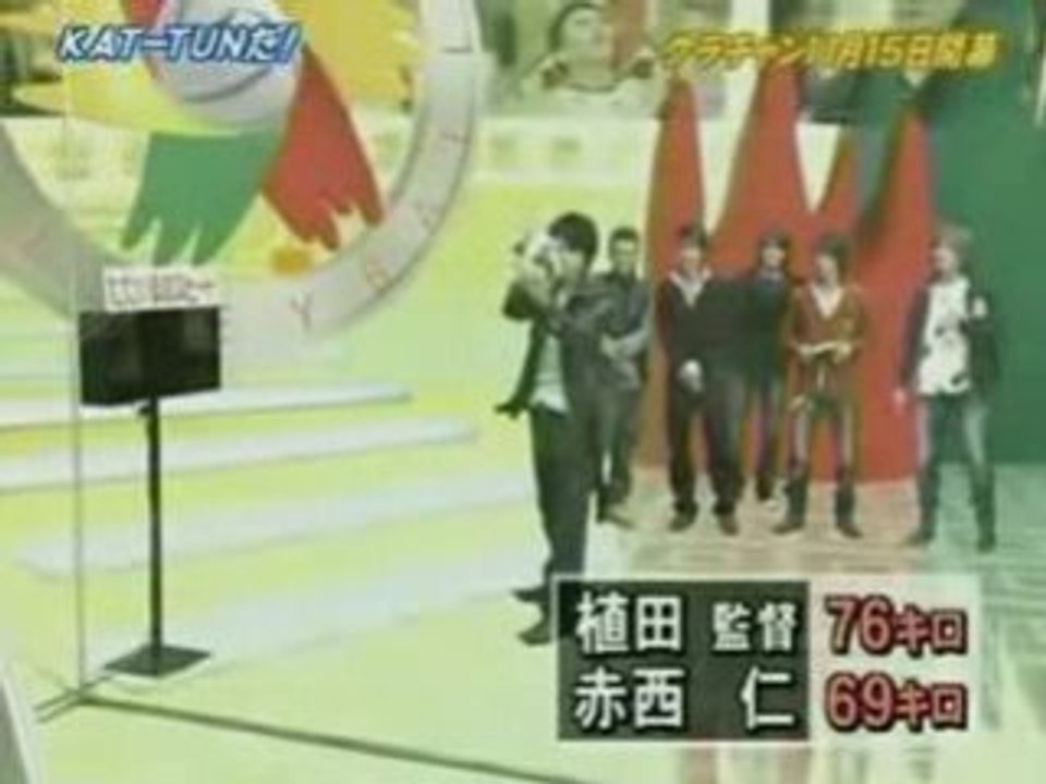 KAT-TUN Volley Ball