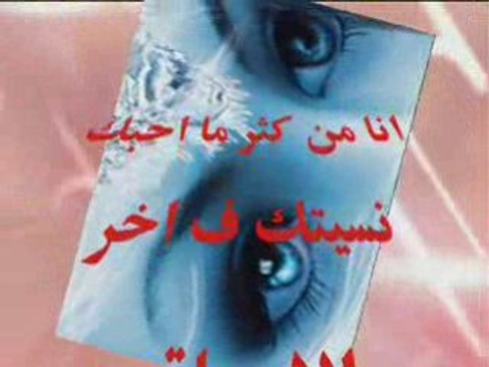 قايد الشريف.. تبعت من الفراق