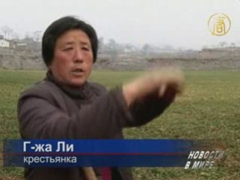 В Китае сильнейшая за десятки лет засуха