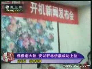 Top Taiwanese Actors Making It Big in China 🇹🇼