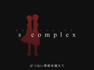 Touhou PV - S Complex