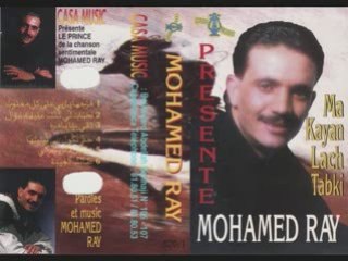MOHAMED RAY - HLA MA3K ENNACHATTE
