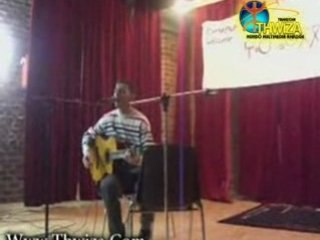 Ithban Narif Fouad Amazigh Thwiza.Com