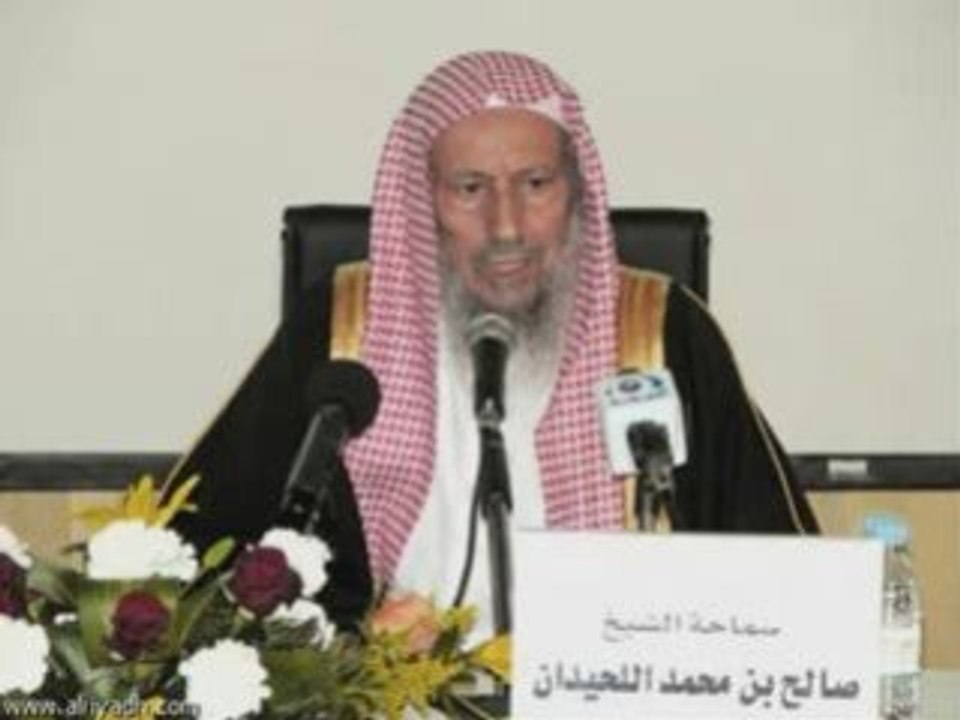 Cheikh louheydan sur 3amr khalid "la catastrophe"