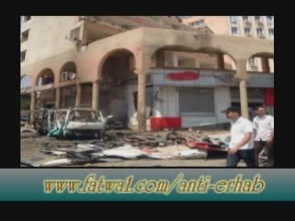 Cheikh el 3alam 3abdel mouhsine el 3abad sur al qaida