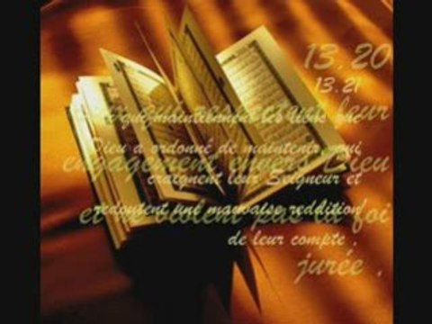 Ar-ra'd - sourate 13 récitée par Cheikh Abdallah Matroud