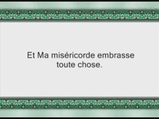 Sourate 7 Al-Araf Versets 142 à 170 Récité par Shatery