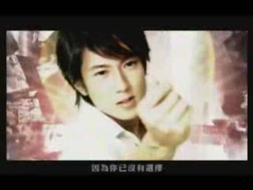 Fei Lun Hai - Wo you wo de young