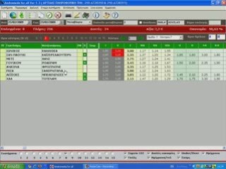 8 ΔΙΠΛΕΣ ΓΙΑ 8ΑΔΑ ΜΕ (24-50-62) ΣΤΗΛΕΣ...www.betsite.gr