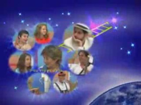 הכוכב המתוקן עם גלילה רון פדר-עמית