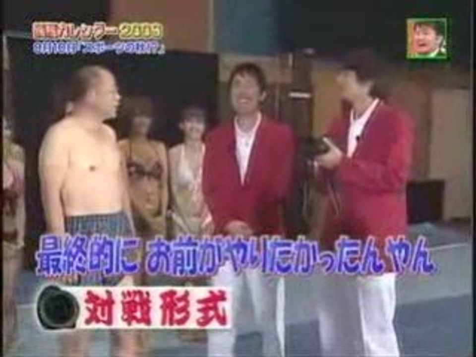 jeux japonais