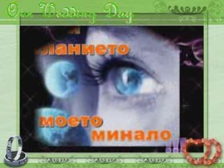 TI SI (Dielli,te dua me shume se jeta!)