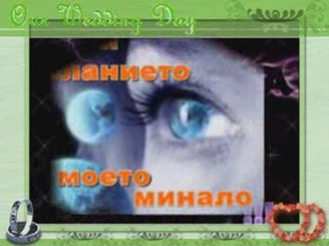 TI SI (Dielli,te dua me shume se jeta!)