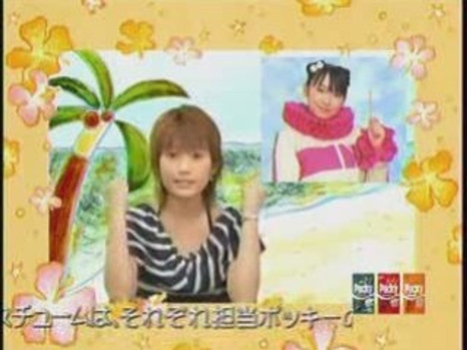Morning Musume Tsuushin 32