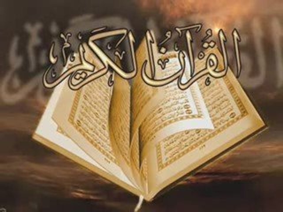 Dou'a mach'Allah du cheikh Soudais