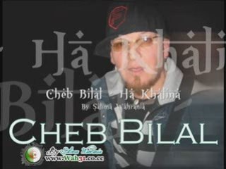 New 2009 Cheb Bilal - Ha Khalina
