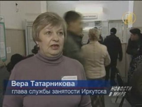 От безработицы россияне спасаются в армии
