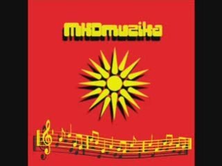 Gjafer - Sonce za tri svetovi   Џафер - Сонце за три светови