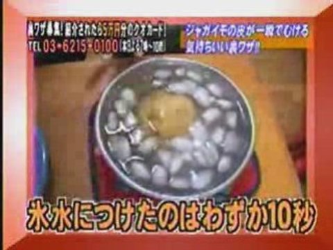 Eplucher facilement ses pommes de terre