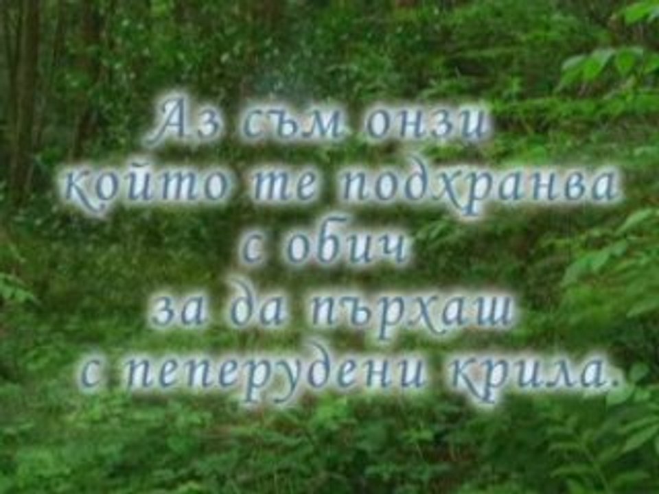 Хармония