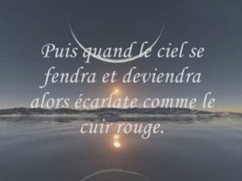 Sourate Rahman Budair (versets 1 à 61)