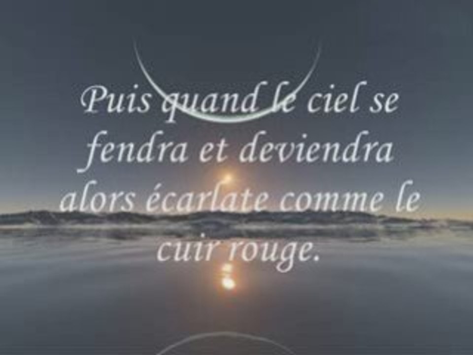 Sourate Rahman Budair (versets 1 à 61)