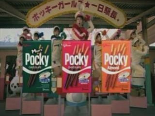 Morning Musume Tsuushin 33