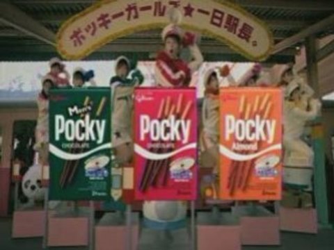 Morning Musume Tsuushin 33