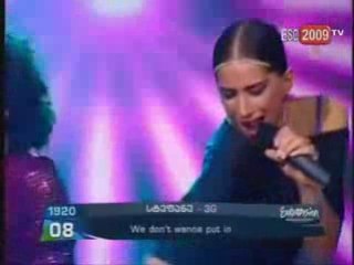 We don_t wanna put in - Stephane & 3G