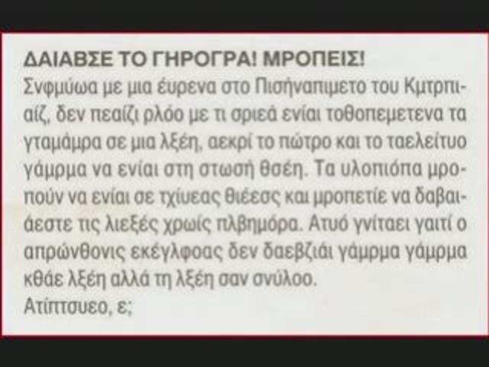 ΕΓΚΕΦΑΛΟΣ  ΙΙ
