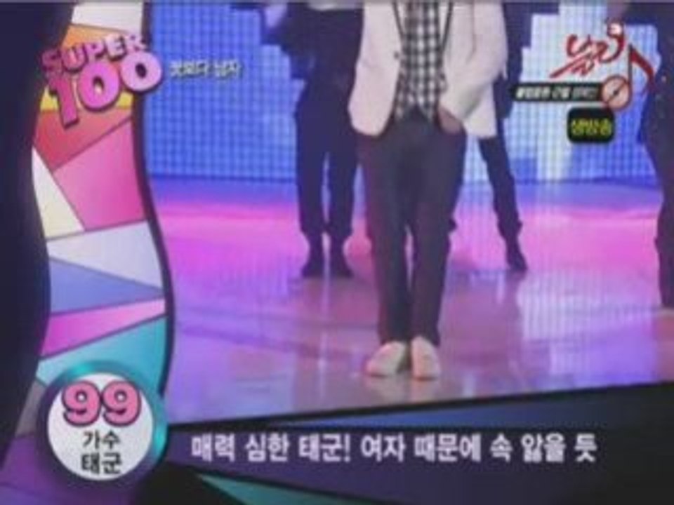 090217_Mnet_Super_100__Boys_Over_Flowers_ TaeGoong