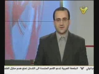 Chiites arrêtés pour crime de SHIRK à Medine