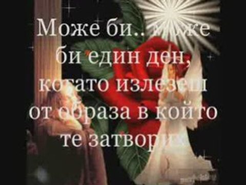 Giannis Vardis-Isos(Bg)