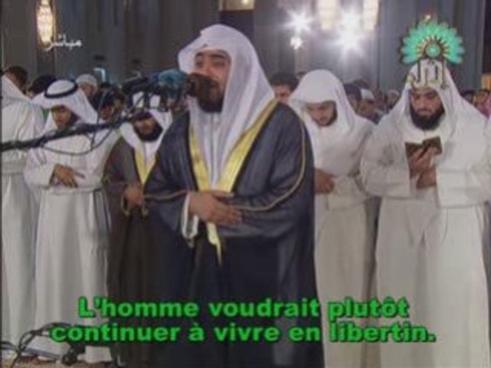 Coran Sourate La résurrection (Al-Qiyamah) Al Kanderi 2008
