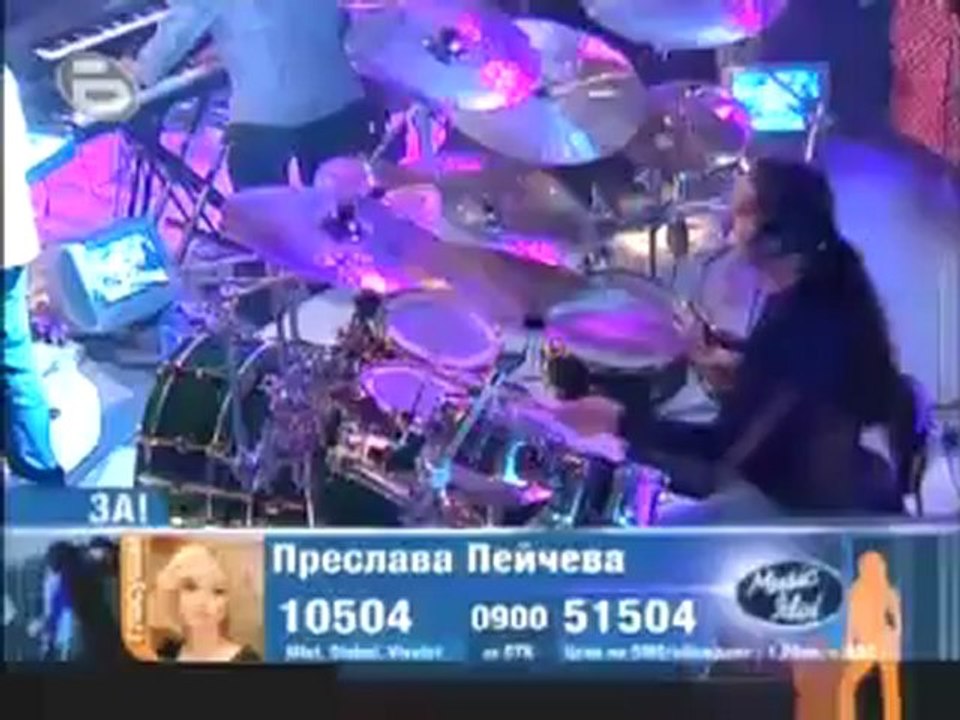 Preslava Peicheva - Ederlezi