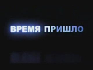 Zapreshennuy rolir k gody molodjozhu