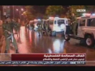 Cairo Palestinian Reconciliation Accords