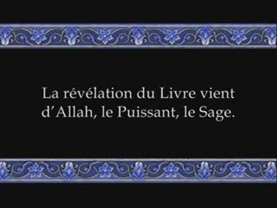 Coran sourate 039 les groupes Az-Zumar louhaydan 1/3 vostfr