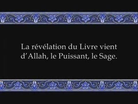 Coran sourate 039 les groupes Az-Zumar louhaydan 1/3 vostfr