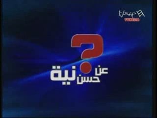 HTV Aân Hosni Niya 31-01-2009 p7/9