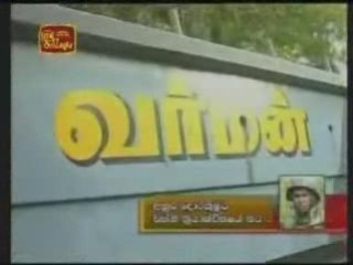 LTTE Boat with the POO Hole