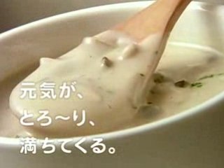 Shun Oguri - Knorr CM