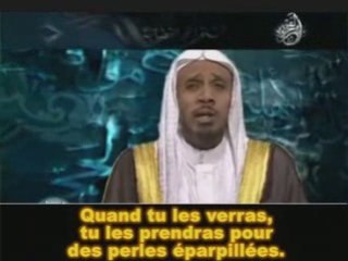 Sourate L'homme (Al-Insan) Basfar