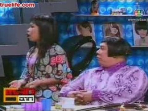 ตลก 6 ฉาก ปีใหม่-สุมนต์รัตน์ วัฒนาเศลารัตต์ - 2 - 3 ^^