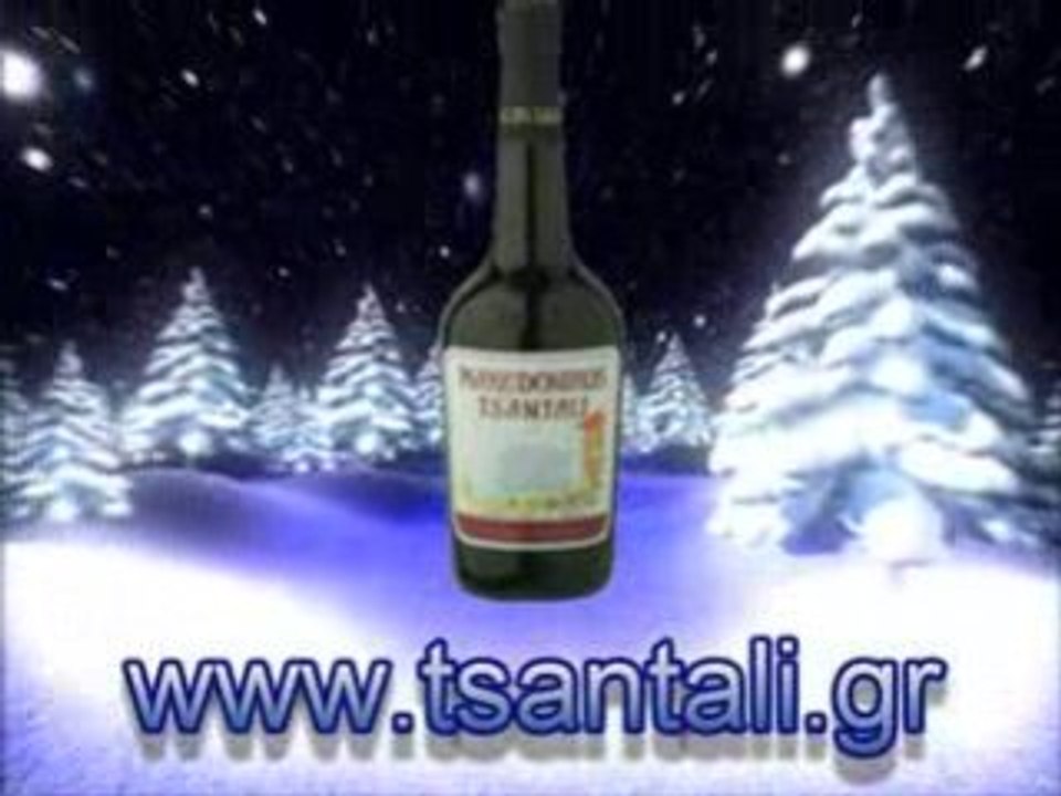 GREEΚ  WINES - WINES RED & WHITE & ROSE - GRIECHENLAND WEIN