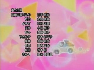 Mamotte Lollipop (Eding Kyun Kyun Panic )