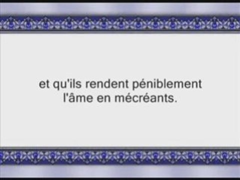 Sourate Al-Tawba ( Le Désaveu ou Le Repentir ) verset 73-96