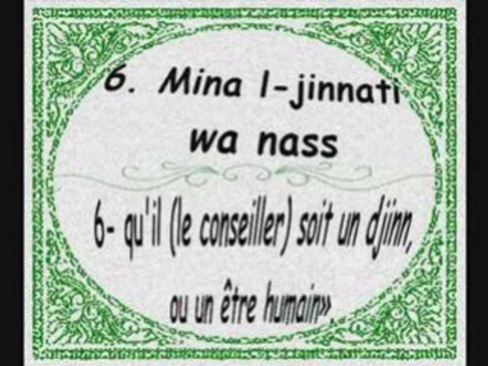 Sourate "nass"   Les Hommes