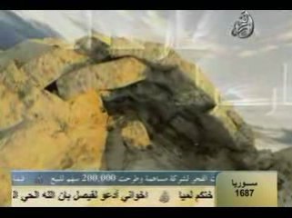 First verse was revealed in Quran